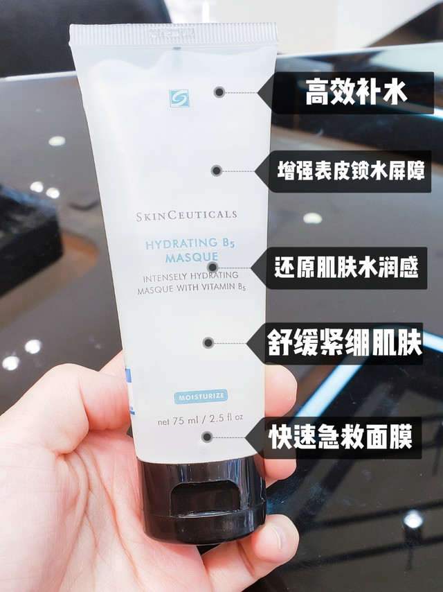 想要肌肤水润有弹性 四季护肤全靠它