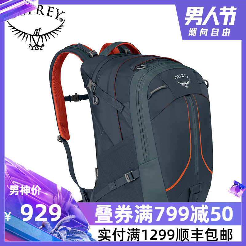 Osprey 2019新款Radial光线轻测及多款透气背包推荐 