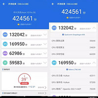 中兴Axon 10 Pro 5G手机性能测试(跑分|双卡双待|系统|颜值|续航)