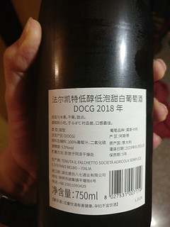 小鹰莫意大利阿斯蒂起泡酒-小酒笔记12