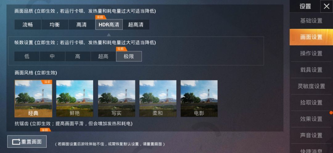 30倍变焦三摄 努比亚Z20双曲屏旗舰手机评测