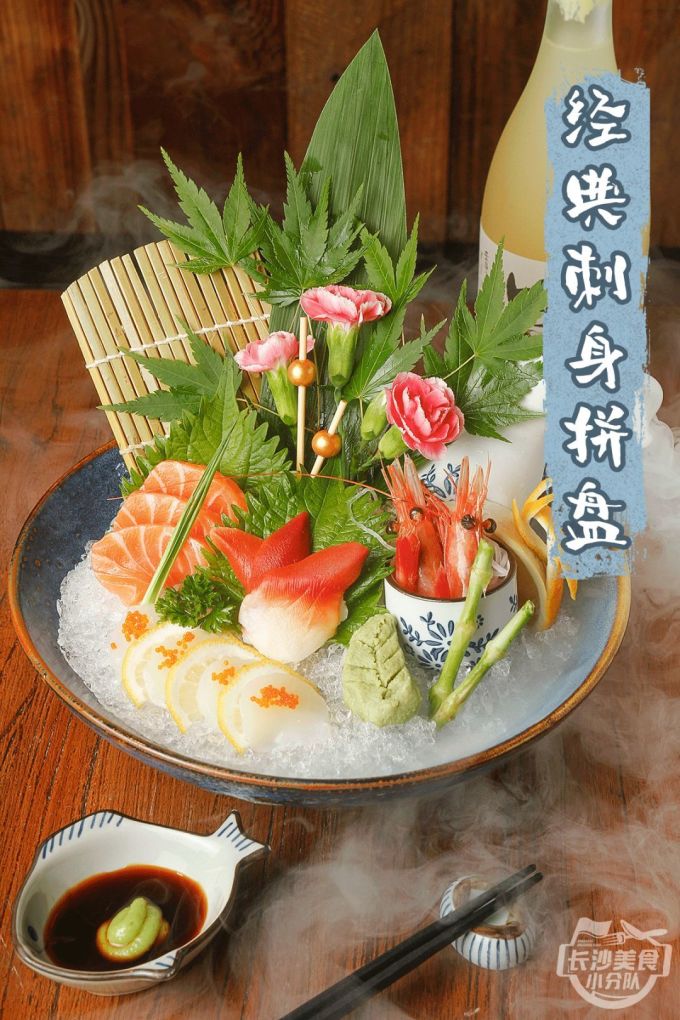 私藏了4年的好口碑日料店,新品放大招!还有免费和服体验