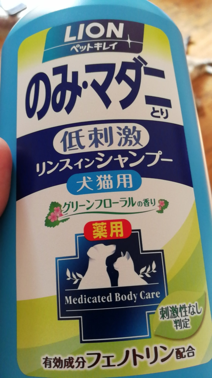 狮王宠物驱虫