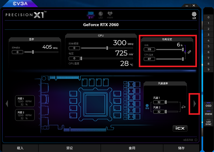 电脑游戏变强记：自动视频录制吃鸡高光时刻，NVIDIA GeForce Experience有很多实用功能