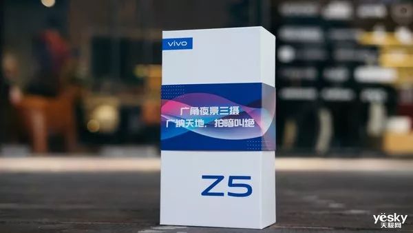 vivo Z5新机评测：属性均衡的拍照神器