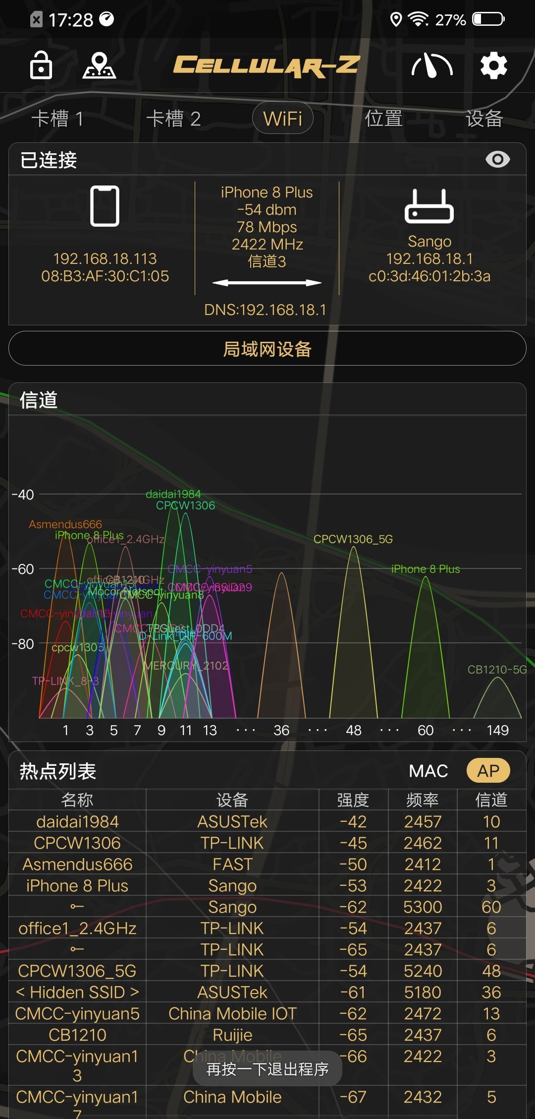 vivo NEX3首发体验：5G时代的旗舰长这样