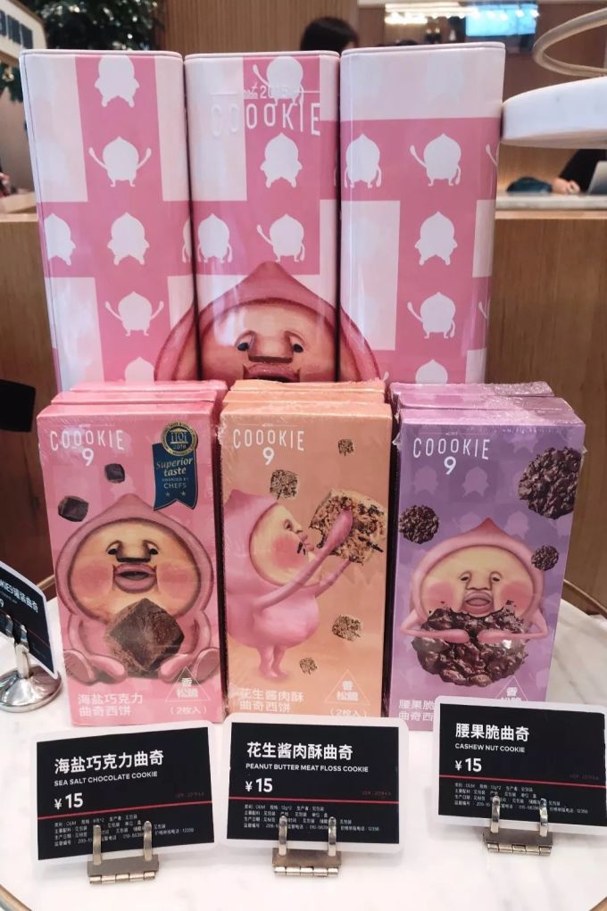 海外出道17年的咖啡店,竟以这种方式出现在了望京?!