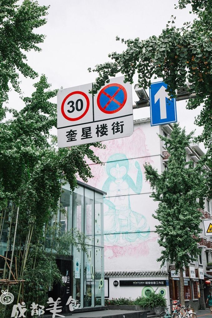 奎星楼gai边的10元店,成都人比外地人多!