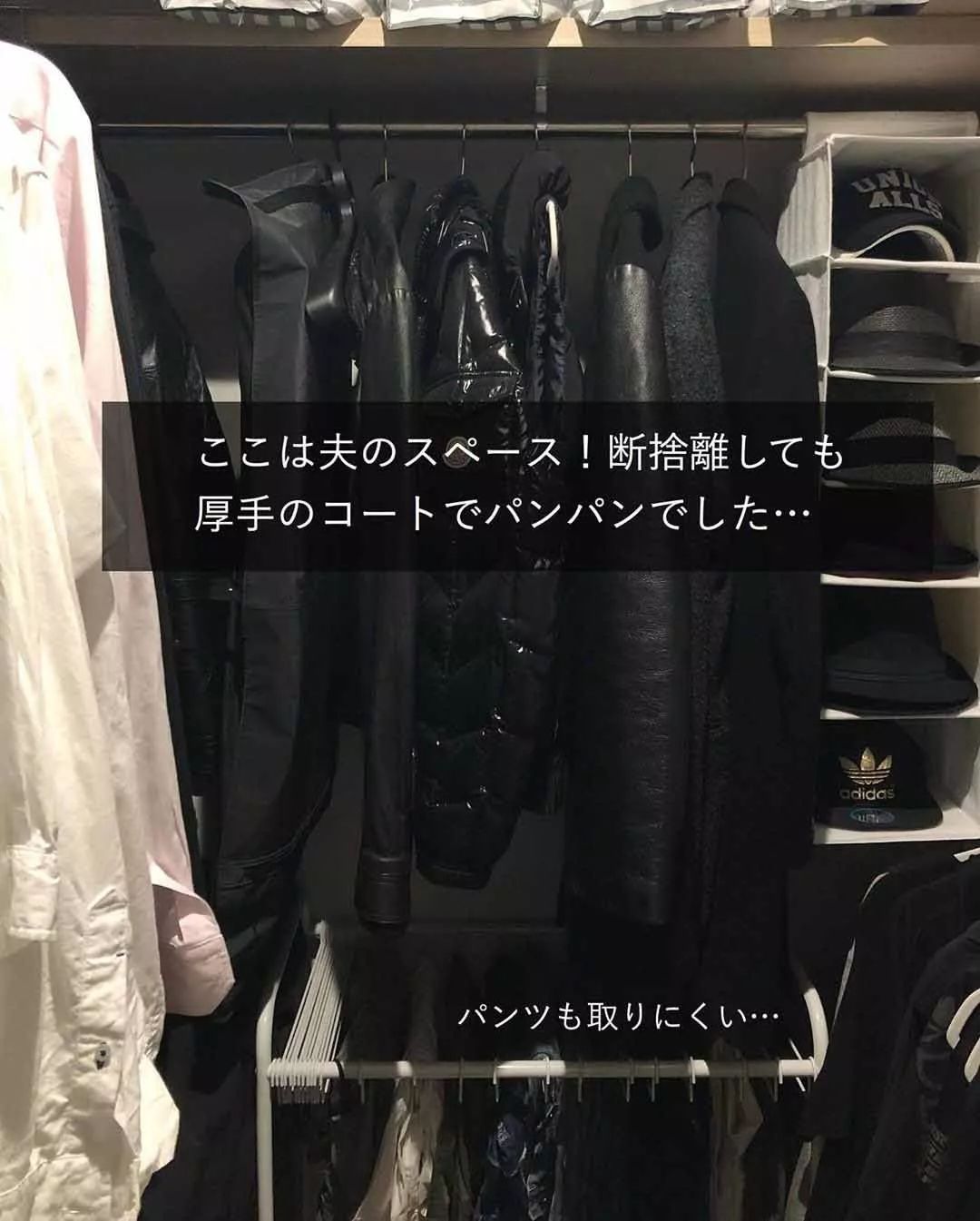 日本主妇1㎡衣柜极限收纳术，逼出十倍收纳力，妥妥塞进80件衣服也没问题！