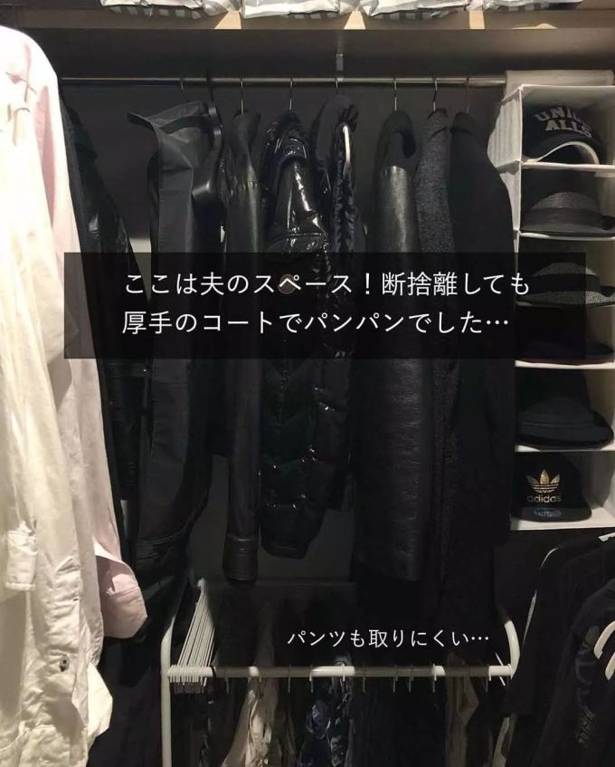 日本主妇1㎡衣柜极限收纳术,逼出十倍收纳力,妥妥塞进80件衣服也没问题!