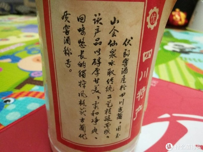 白酒