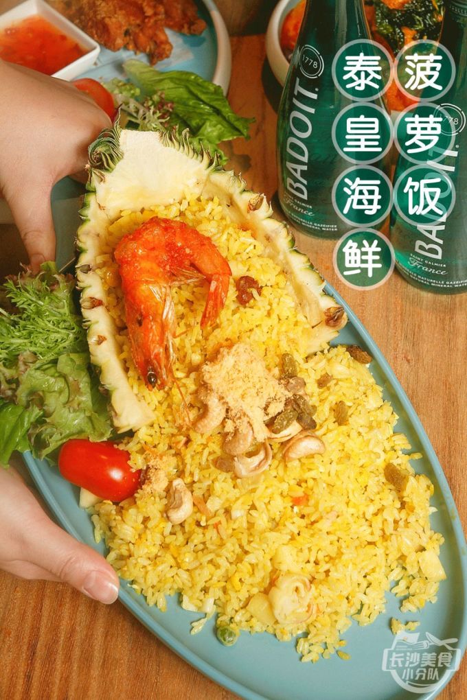 从长沙到泰国的“传送门”在这里!假期不远行,就来嘟嘟·泰国菜馆