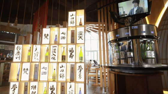 27年匠心日料从北京开到长沙,带来星城第一台清酒机和炉端烧