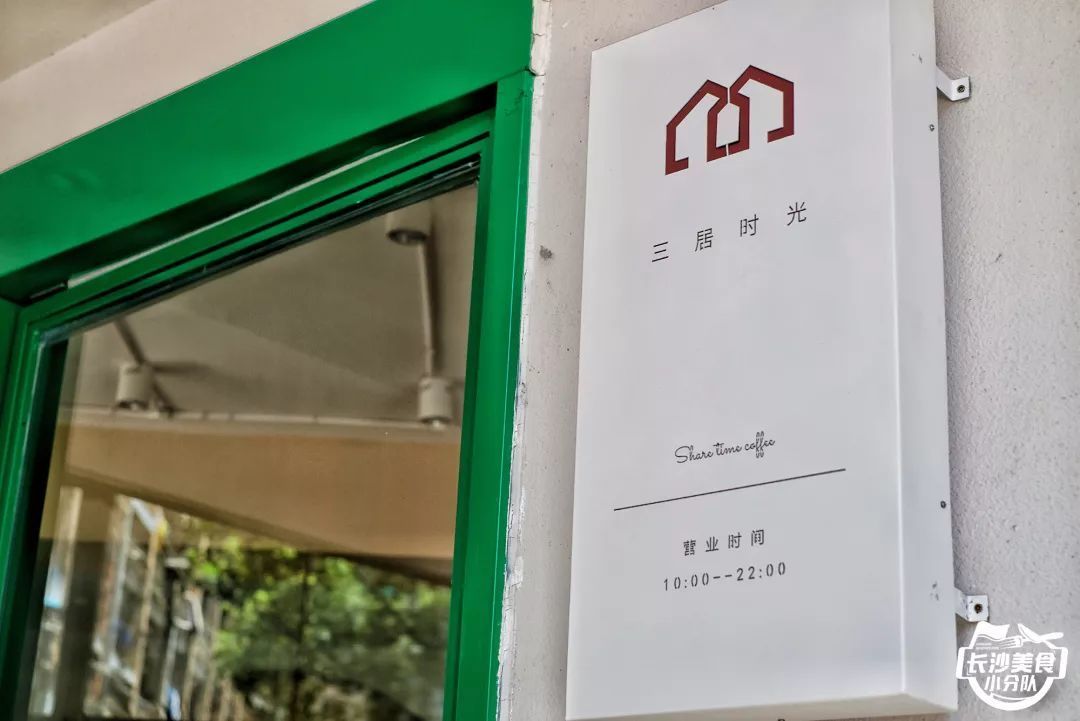 藏在居民区里南城最大的独立咖啡馆，值得初秋去打卡吗？ | 咖啡