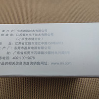 小米usb充电器30w快充版（1A1C）