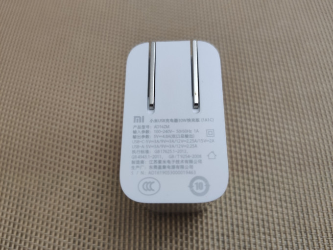 小米充电器