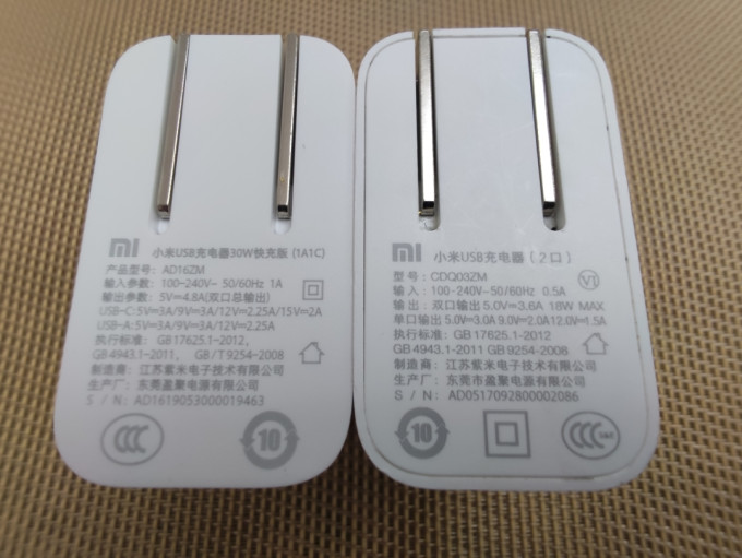小米充电器