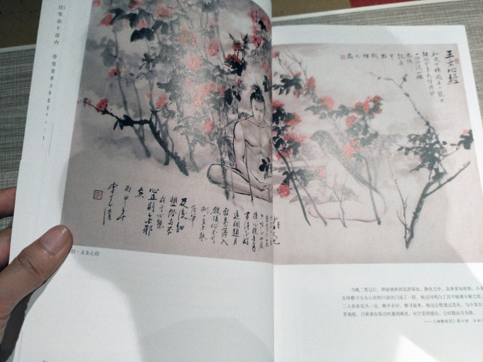 中山大学出版社图书杂志