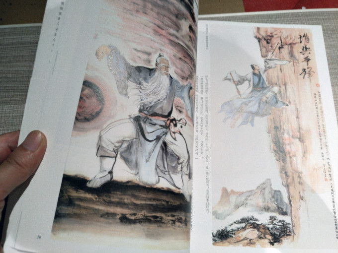中山大学出版社图书杂志