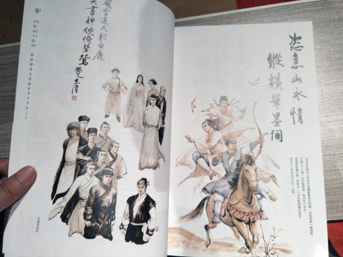 中山大学出版社图书杂志
