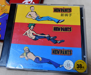 新裤子第一张专辑同名CD