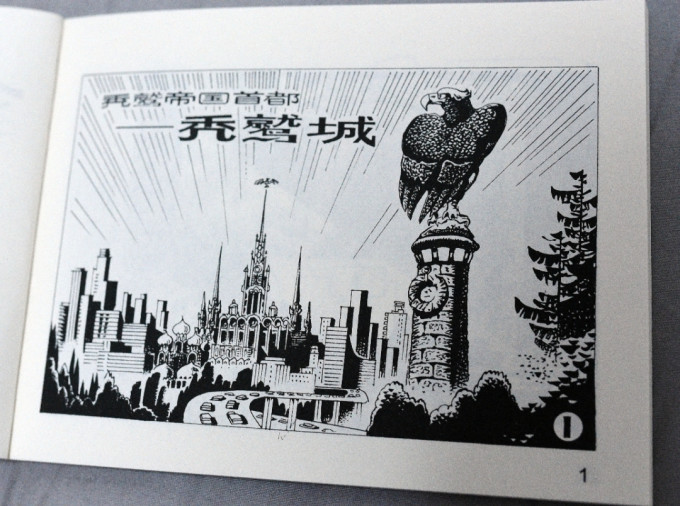陕西人民美术出版社儿童文学