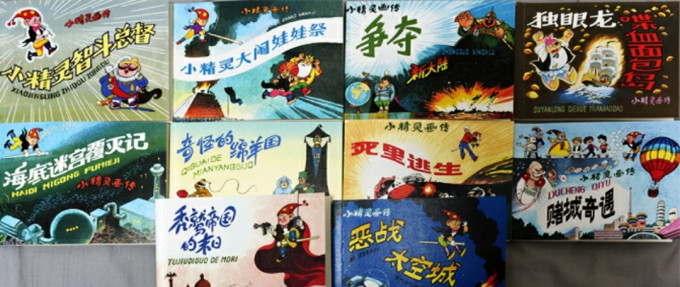 陕西人民美术出版社儿童文学