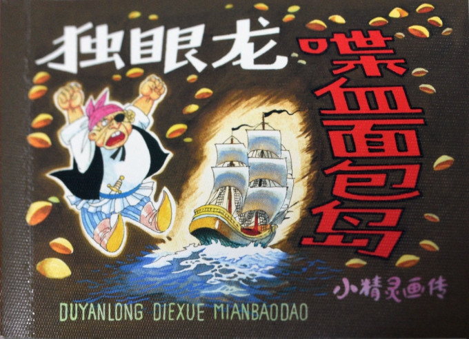 陕西人民美术出版社儿童文学