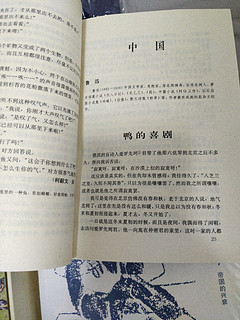 囤书是一种病（2）