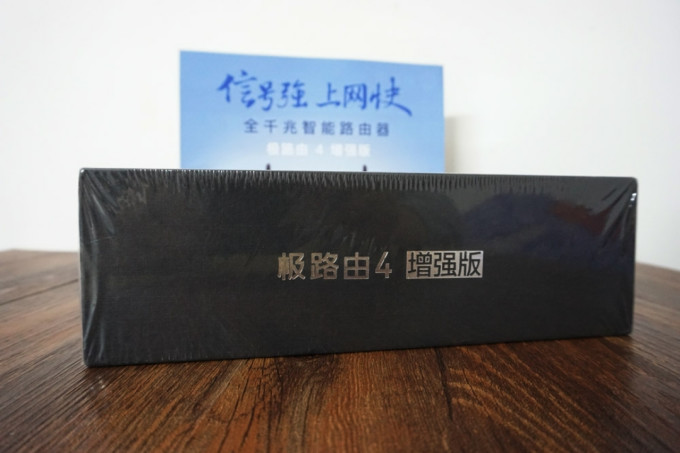 极路由路由器