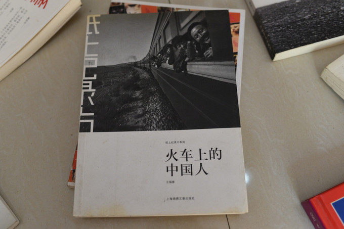 中国铁道出版社图书杂志