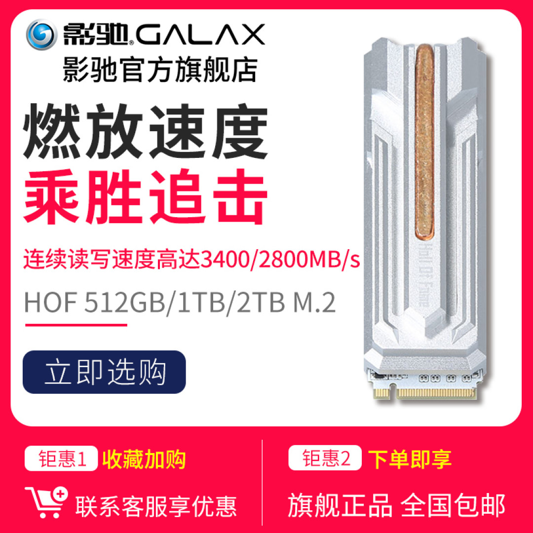 装机!红绿出CP吗?