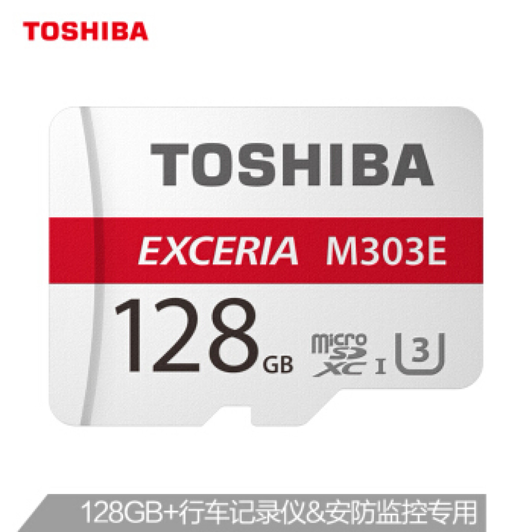 小身板高性能,除了容量,还需要稳定,东芝M303E microSD内存卡实测