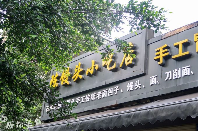成都公交车终点站等于美食沙漠?石羊场的土著们不服!