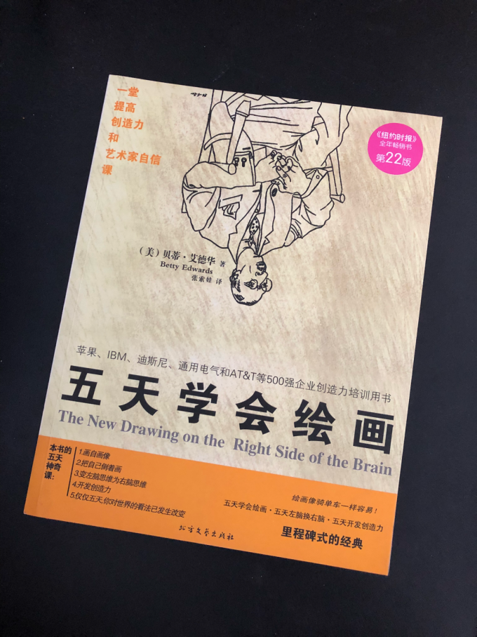 北方文艺出版社图书杂志