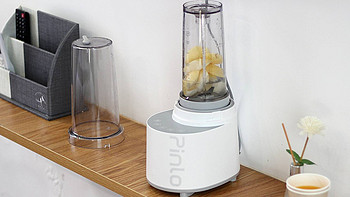 从新定义鲜榨果汁，Pinlo真空破壁机在家轻松做果汁