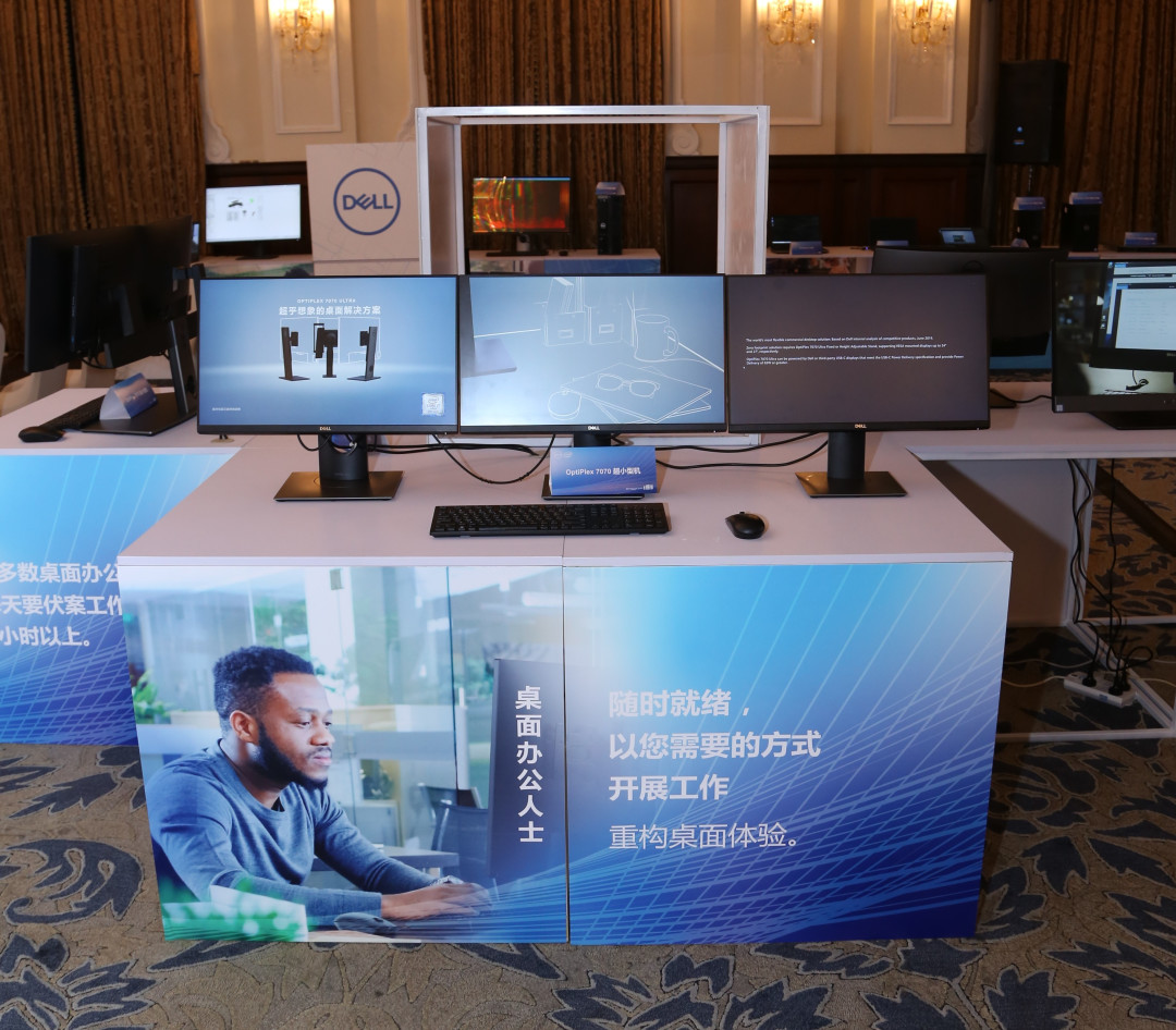 把电脑主机塞进显示器支架：DELL 戴尔 国内发布 OptiPlex 7070 Ultra 超小型电脑 与 7071 塔式机