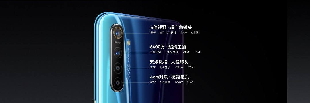 千元暴强水桶机：realme X2手机正式发布，骁龙730G搭6400万鹰眼四摄，首发特惠1499元起