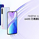  千元暴强水桶机：realme X2手机正式发布，骁龙730G搭6400万鹰眼四摄，首发特惠1499元起　