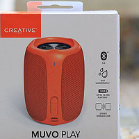 音频设备 篇二：颜值音质都不错，小巧精致的创新MUVO PLAY蓝牙音箱测评