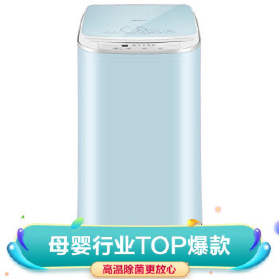 海信儿童全自动洗衣机开箱及自主安装过程