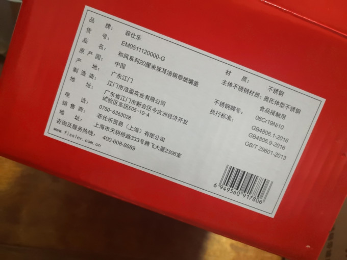 汤锅