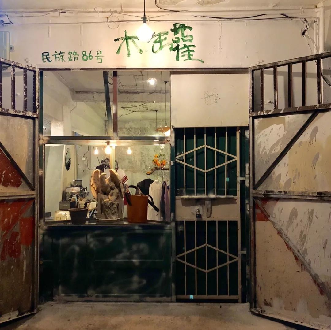 这对情侣逃离广州又回到广州，只为开一家「简陋」的店