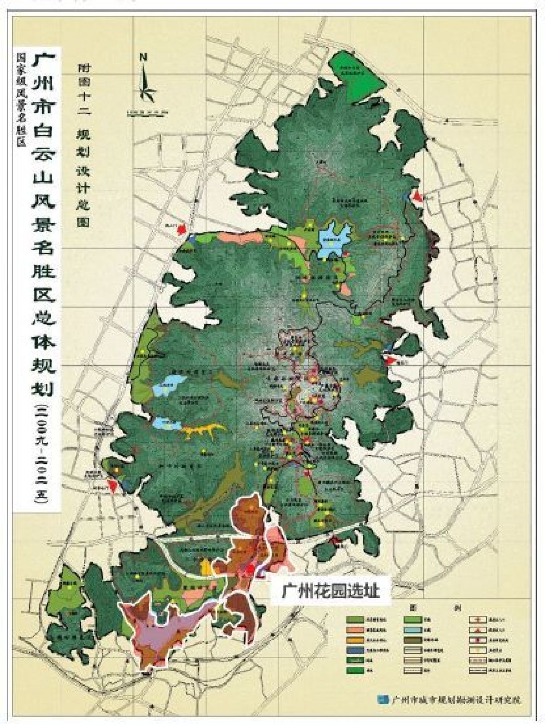 今天起,白云山将变为全广州最美的地方!