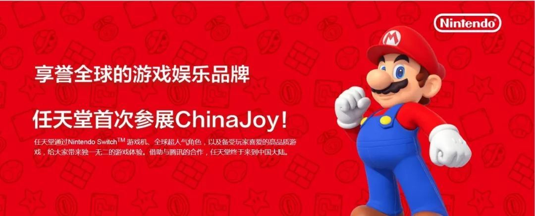 Joy-con新维修政策有变，腾讯携手任天堂参加ChinaJoy！丨Jump简报