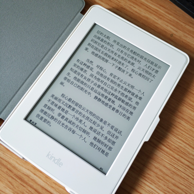 白色kindle还是好看的