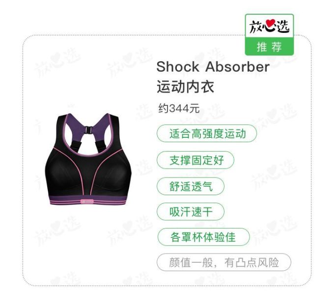 解锁这14件好物,你也是精致的猪猪女孩