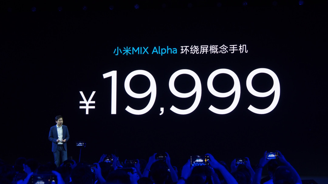 小米新折叠屏专利设计图曝光,众多细节像此前 MIX Alpha 概念机