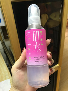 资生堂 肌水