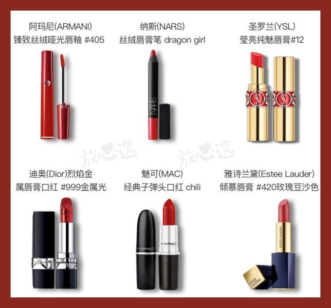 100元以下平替口红试色,第1款完爆大牌超百搭